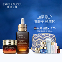 Sephora Estee Lauder skin care set small brown bottle essence 50ml small brown bottle eye cream 15ml official