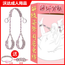 sm props tune sex erotic womens products leg splitter bundle rope intimate set tool sex toys tuning mens utensils