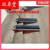 New portable stairs barrier-free non-slip ramp board wheelchair electric car boarding step ramp