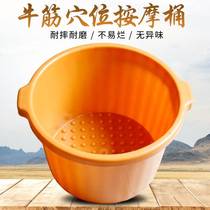 Thickened and deepened massage foot bath tub portable plastic foot bath tub household foot bath tub beef tendon tub foot bath tub
