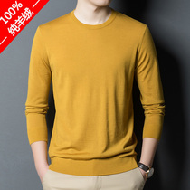 Ordos worsted cashmere sweater mens ultra-thin round neck pure cashmere base sweater spring and autumn knitted woolen sweater