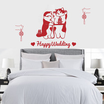 Wedding room decoration new room simple atmosphere men and women bedroom living room romantic happy character sticker set pull flower cat