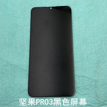 Suitable for Hammer nut Pro3 screen assembly mobile phone inside and outside screen touch screen display glass LCD
