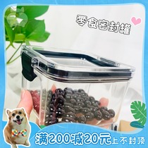 High transparent super Yan value~Dog snacks sealed cans Plastic sealed barrels canned sealed food preservation storage cans