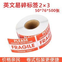 Copperboard paper warning stickers spot fragile sticker paper factory direct sales