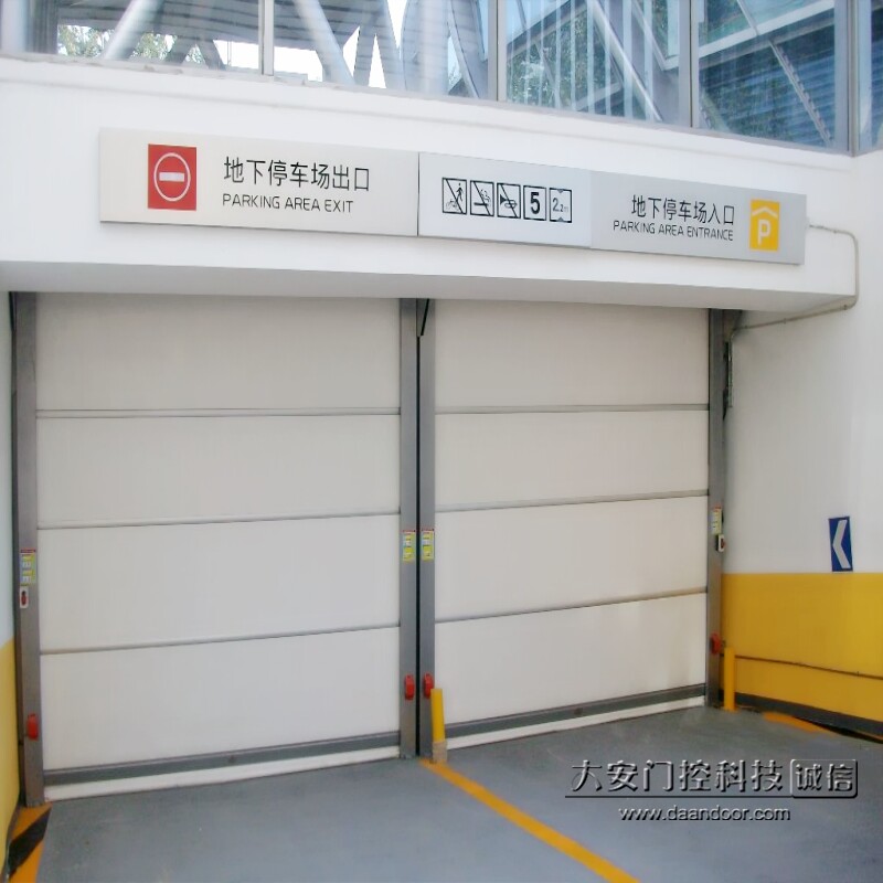 Quick roll door automatic lift door stacking door pvc turbine hard fast door insulation dust-proof accessories