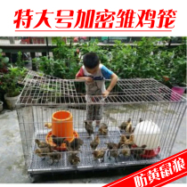 Chicken cage King size household chicken cage Breeding cage Folding chicken cage Anti-weasel chicken cage Encrypted brood cage