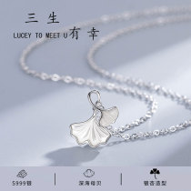 S999 Sterling Silver Necklace Womens Ginkgo Biloba Light Luxury Niche Premium Sense Pendant 2022 New Birthday Gift for Girlfriend