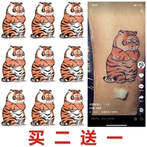 Angry tiger tattoo stickers cute arrogant Tiger Net red with spoof arm flower arm stickers men and women
