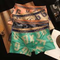 Mens panties ice silk traceless personality trend thin breathable boxers four corners youth size quick dry shorts toe