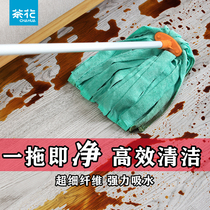  Camellia mop household mop one drag net absorbent old-fashioned mop wooden floor wet and dry tile dormitory floor drag