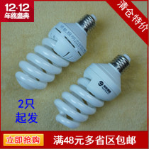 Special energy-saving lamp E27 screw mouth full spiral super bright 20W26W yellow light white light full screw pure three primary color bulb