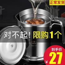 304 stainless steel oil pot household oil storage tank with filter screen oil bottle kitchen filter oil filter oil artifact