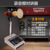 Gottomix SmartX single channel speech recording studio intercom system intercom equipment