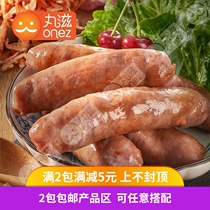 2 packs of Taiwanese pill prawn sausage handmade pork sausage without starch mustard toast 500g