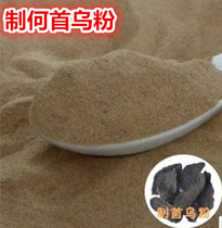Pure roasted He Shouwu powder Chinese herbal medicine white hair hair loss cooked Shouwu powder 500 grams large quantity and excellent price