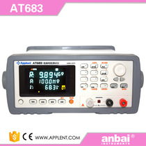 Changzhou Amber Applent AT683 Insulation Resistance Tester 100K-10TΩ Megohm meter Shake meter