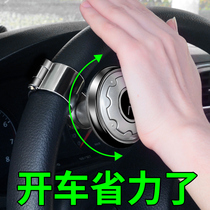 Car steering wheel booster handball steering assist Universal forklift with bearing metal tractor loading