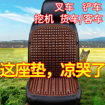 Forklift forklift excavator Double layer ventilated breathable hollow seat cushion Summer cool pad Universal plastic car seat cushion