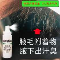 Remove armpit hair white attachments armpit hair clean crystal dirt