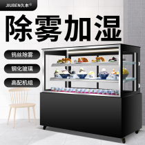 Dyuben Cake Cabinet Refrigerated Display Cabinet Dessert Right Angle Vertical West Point Air-cooled Desktop Mousse Fruit Refreshing Ice Chest