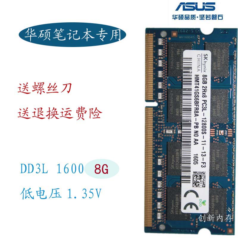 8gb 2rx8 Pc3l 12800s 11 13 F3 Specs 26 77 Samsung 4gb 1rx8 Pc3l 12800s 11 13 B4 M471b5173eb0 Yk0