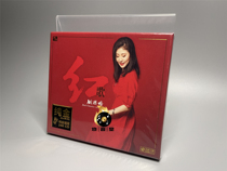 Fenglin record Yao Yingge red song classic old song Fever album 24K gold CD limited front page number version