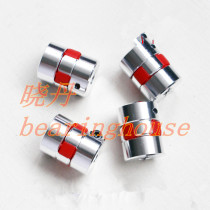 Elastic engraving machine Servo motor screw plum blossom coupling D20L30 within 4 5 6 6 35 7 8 10mm