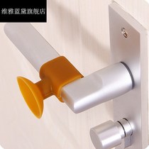 Fingerprint lock security door entrance door entry door Anti-collision handle Anti-crash cushion anti-sheath intelligent lock door handle protective sleeve
