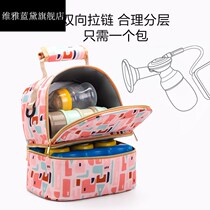 Leicino back milk bag back milk equipment refrigerated portable work insulation bag milk storage ice bag breast milk storage bag