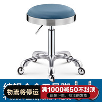 Net red stool beauty salon large Labor stool pulley hair stylist chair barber shop hair salon special lift chair