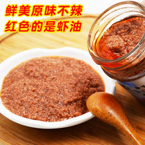 6 bottles of Dalian Zhuang Yuan Sea Antarctic Phosphorus Shrimp Sauce Mixed Rice Sauce Seafood Sauce Shrimp Sauce Instant Food is a specialty of the Northeast