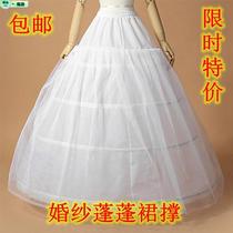 Bride Qi Wedding Dress with Three Steel Circle with Bone Line Lined Lace Fish Fragment Dress
