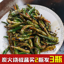 Sichuan charcoal fire pepper tiger skin pepper green pepper chopped pepper bottle food chili sauce appetizer buy 2 get 1