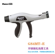 Agent USA Pan Da Tie Tape Tool PanduitGS4MT-E Stainless Steel Wire Tie Tool