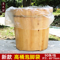 High barrel bag disposable foot bath bag soak foot bag thick foot bath bag plastic foot bath products