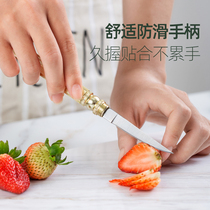 Knife multifunctional portable home fruit knife outdoor camping survival combination tool portable knife self-defense products