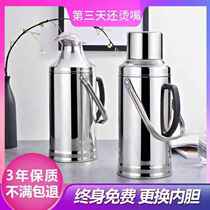 Stainless steel shell hot water bottle household student dormitory thermos bottle hot water bottle tea bottle large capacity