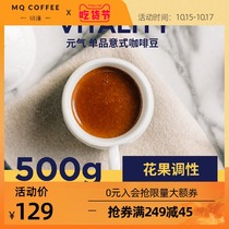 Mingqian vitality Italian coffee beans soe espresso single coffee Sun Yaga Xuefei fresh roasted 500g