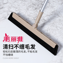 Beautiful broom elastic Magic Broom Magic Broom Magic sweeping magic sweeping non-stick broom scraping broom glass scraping broom