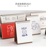 New year 2021 creative fresh cute calendar ins Wind cartoon desktop mini ornaments style desk calendar