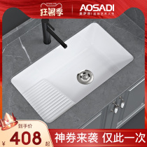 Osati with washboard Table basin Laundry basin Wash basin Ceramic washing machine Balcony bathroom washbasin 31