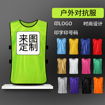 Training team vest unit vest number Training Institution vest advertising shirt expansion number vest meeting