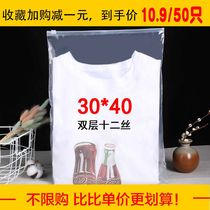 Clothing bag zipped bag scarves and other closure packaging plastic transparent self-proclaimed bag 50 only large number 30 * 40
