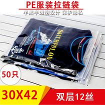 Clothing zipper bag 30 * 42CM printed clothes packaging bag autumn and winter plastic bag underwear pe self-sealing storage bag