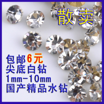 Domestic Tip Bottom Boutique White Drilling and Drill Inlaid Drilling DIY Ornament Accessories Mechia Solid Drill Loose Drill Shoe Drill