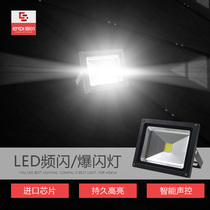 LED voice-activated strobe light KTV flash light strobe bar light scene mood light private room ballroom stage bungee light