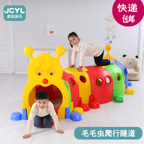 Early education center Caterpillar drilling hole Childrens indoor elf tunnel Kindergarten crawling channel Amusement park climbing tube
