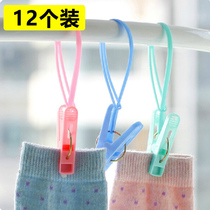 Value 12 Japanese-style home strap clip clothes clothespins plastic underwear clip windproof tie tie clip