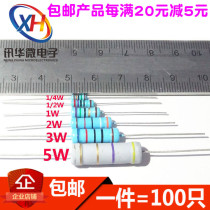 5 1R 5 1E European film Carbon Film 4 5 Ring 1 2 3 5W power resistor author (s):